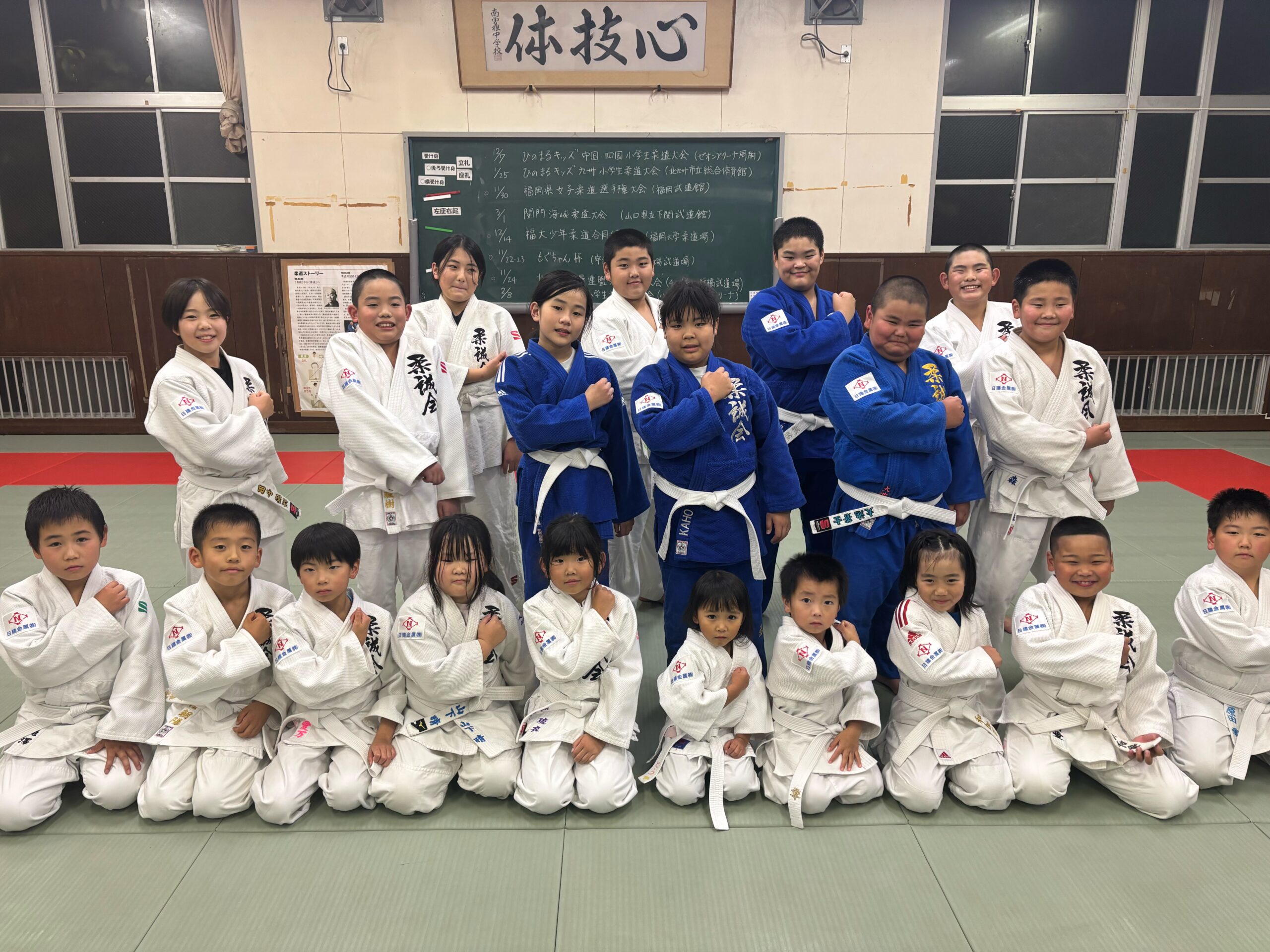 柔誠会の子どもたちへの応援メッセージ