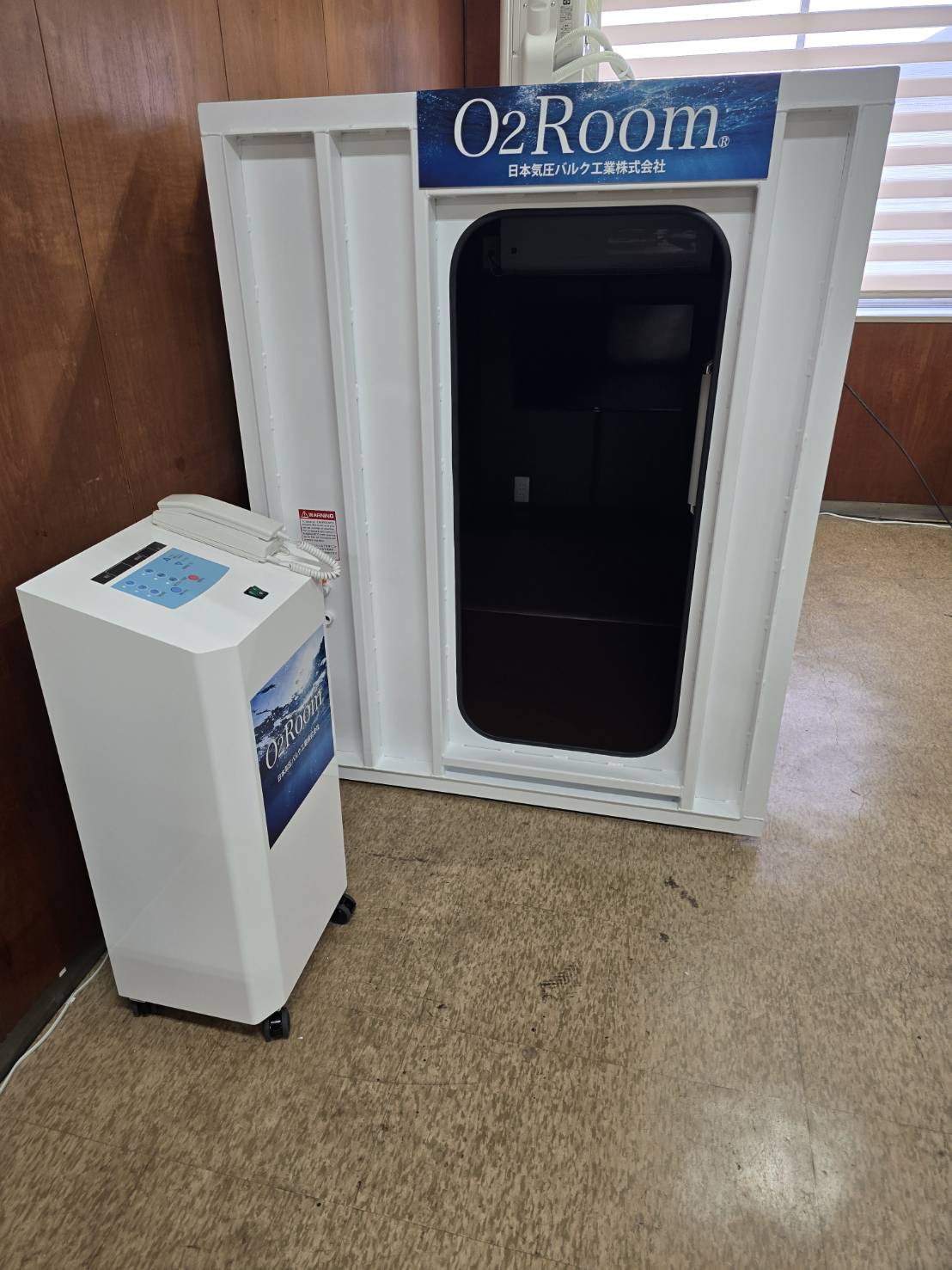 酸素カプセル導入について